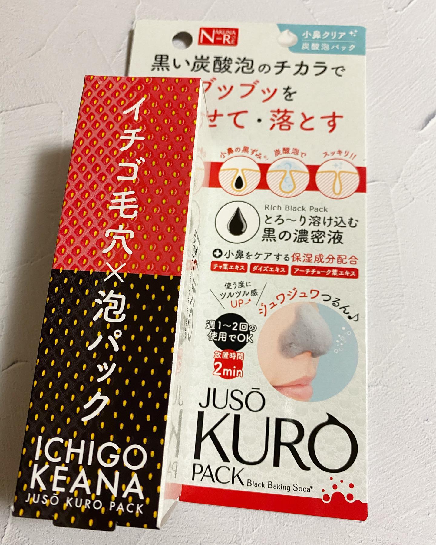 口コミ投稿：﻿﻿﻿『JUSO KURO PACK』﻿﻿﻿重曹と炭の炭酸泡が毛穴の奥まで入りこんで﻿泡が汚れを浮き…