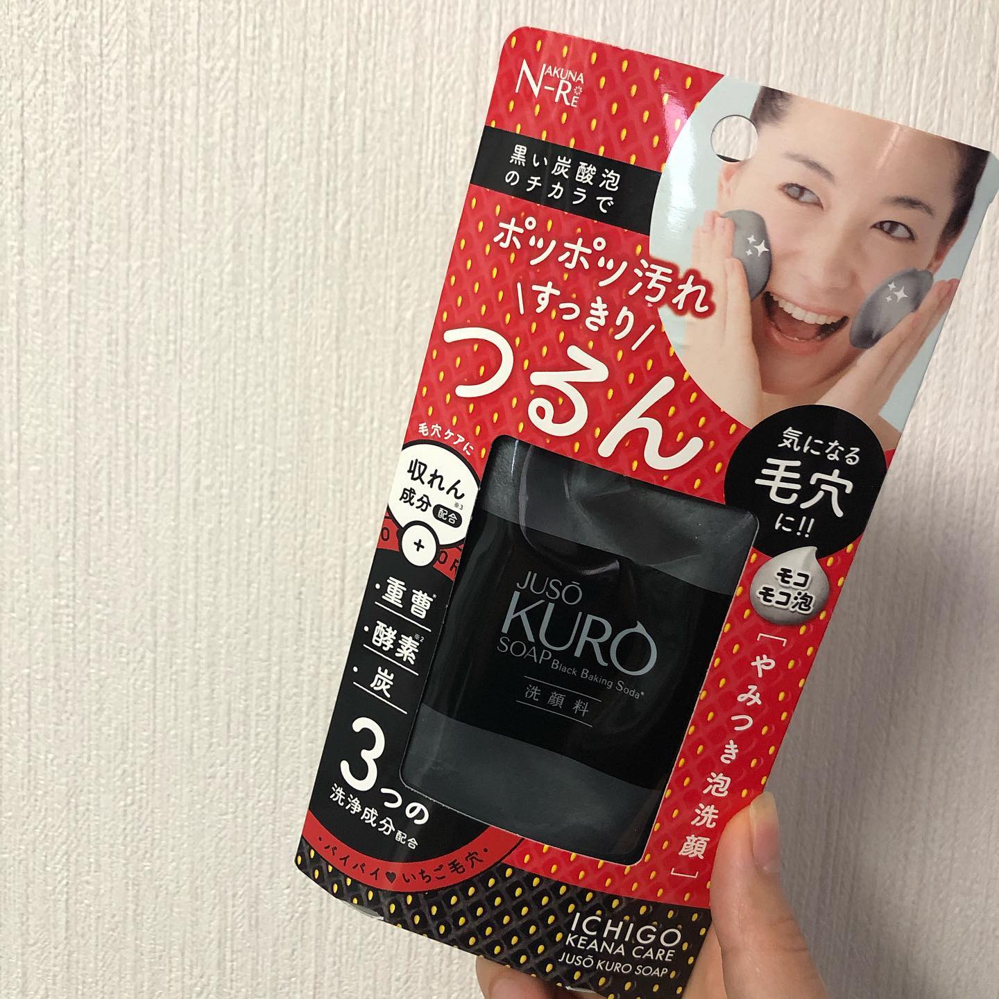 口コミ投稿：＼JUSO KURO SOAP／﻿NAブラックソープつかってみました💚﻿重曹のチカラで毛穴すっきり…