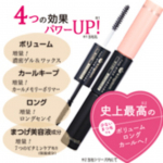 .@kokuryudo_cosmeあの“キングダム　ツーステップマスカラE”がパワーアップしてリニューアル！！夜まで続く！モテカール下地付きが気になるなぁ👀✨#キングダムツーステッ…のInstagram画像