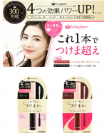 キングダムツーステップマスカラが大幅リニューアル✨つけま超えのマスカラ是非試してみたいです！！宜しくお願いします♡#キングダムツーステップマスカラ #マスカラ下地 #つけま超え #mo…のInstagram画像