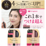 キングダムツーステップマスカラが大幅リニューアル！これ一本でツケマ超え！カラーもブラックとブラウンがあります。#キングダムツーステップマスカラ #マスカラ下地 #つけま超え #monipl…のInstagram画像