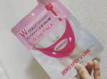 💓.フェイスラインとほうれい線を引き上げるリフティングパック❣️劇的変化はないけどハリはアップする💕.#Vパック #ゼロスポットVパック #ほうれい線 #むくみケア #引き…のInstagram画像
