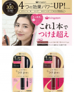 キングダムツーステップマスカラが﻿大幅リニューアル！﻿﻿﻿﻿\こんな方におすすめ/﻿﻿☑️ 下向きまつ毛﻿☑️ まつ毛が少ない﻿☑️ まぶたが重めの方﻿﻿﻿…のInstagram画像