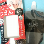 NAKUNARE(ナクナーレ)JUSO KURO SOAPのご紹介.。o○重曹×酵素×炭のトリプル成分で毛穴汚れをからめて落とす。毛穴引き締め成分で毛穴をキュっ！真っ黒な洗顔料はインパクトあ…のInstagram画像