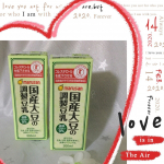 コレステロール低下作用が確認された特定保健用食品「国産大豆の調製豆乳」を飲んでみました❣️.味も飲みやすく美味しいから継続できると実感❗️.コレステロールに効果が出てくるといい…のInstagram画像