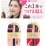 あの“キングダム　ツーステップマスカラE”がパワーアップしてリニューアル\( ¨̮ )/ブラウンカラーが気になります⚑︎゛ 『キングダム』ツーステップマスカラ#キングダムツーステップマ…のInstagram画像