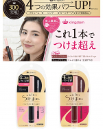 キングダムツーステップマスカラが大幅リニューアルみたいで、気になってます★・#キングダムツーステップマスカラ #マスカラ下地 #つけま超え #monipla #kokuryudo_fanのInstagram画像