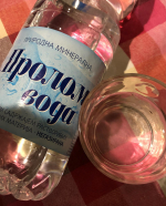 日本初上陸の『Prolom voda(プロロムヴォーダ)』を飲み続けています(^^) 『Prolom voda(プロロムヴォーダ)』はセルビアでは誰でも知ってる健康増進抑石温泉水です！低鉱…のInstagram画像