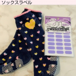 【黒の靴下でも困らない！】KAWAGUCHIさまの『ソックスラベル』を使用させていただきました。保育園に通う子供たち…名前づけは必須です。その中でも１番の悩みだったのが、色の濃い靴…のInstagram画像