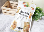 .簡単手間なし玄米ごはん..宮城県産【#金のいぶきPREMIUM 】..🌿玄米といえば、..＊硬い ＊青臭い＊ボソボソ＊手間がかかる.栄養価が豊富で良いなと思って、何度か…のInstagram画像