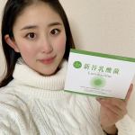 必ず毎朝飲んでる新谷乳酸菌😊飲むのが楽しみになるくらい美味しい😘外出してもお水さえあれば、すぐ飲めるからすごいありがたい😊..✔︎生きて腸に届く植物性乳酸菌☞一包に二億個も✨…のInstagram画像