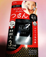 #JUSOKURO #毛穴の黒ずみ #JUSOちゃん #重曹戦隊 #炭酸泡 #毛穴ケア #アラウンジャー #monipla #GRinc_fanGR様より🌹✨JUSO KURO SOAP…のInstagram画像
