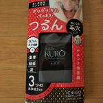黒い炭酸泡の力でポツポツ汚れスッキリつるん！！JUSO KURO SOAPお試ししました。黒い洗顔料は、重曹が使われていて、肌の汚れを落としてくれます。自然界や体内にもある成分なので、肌にも優…のInstagram画像