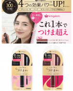 ・﻿・﻿・﻿・﻿リニューアルしたみたい😌✨﻿﻿下向きまつげなのでとっても気になる！﻿﻿﻿﻿﻿#キングダムツーステップマスカラ #マスカラ下地 #つけま超え …のInstagram画像
