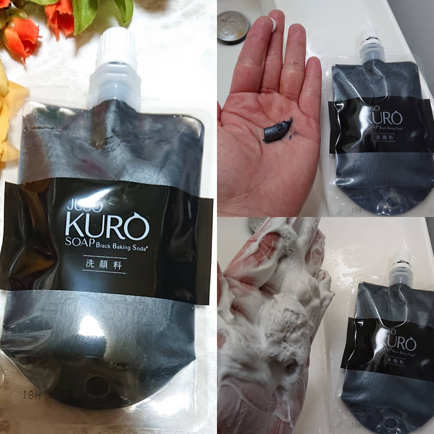 口コミ投稿：GR株式会社様よりJUSO KURO SOAP お試しさせて頂きました💕こちらは重曹と炭のW効果で…
