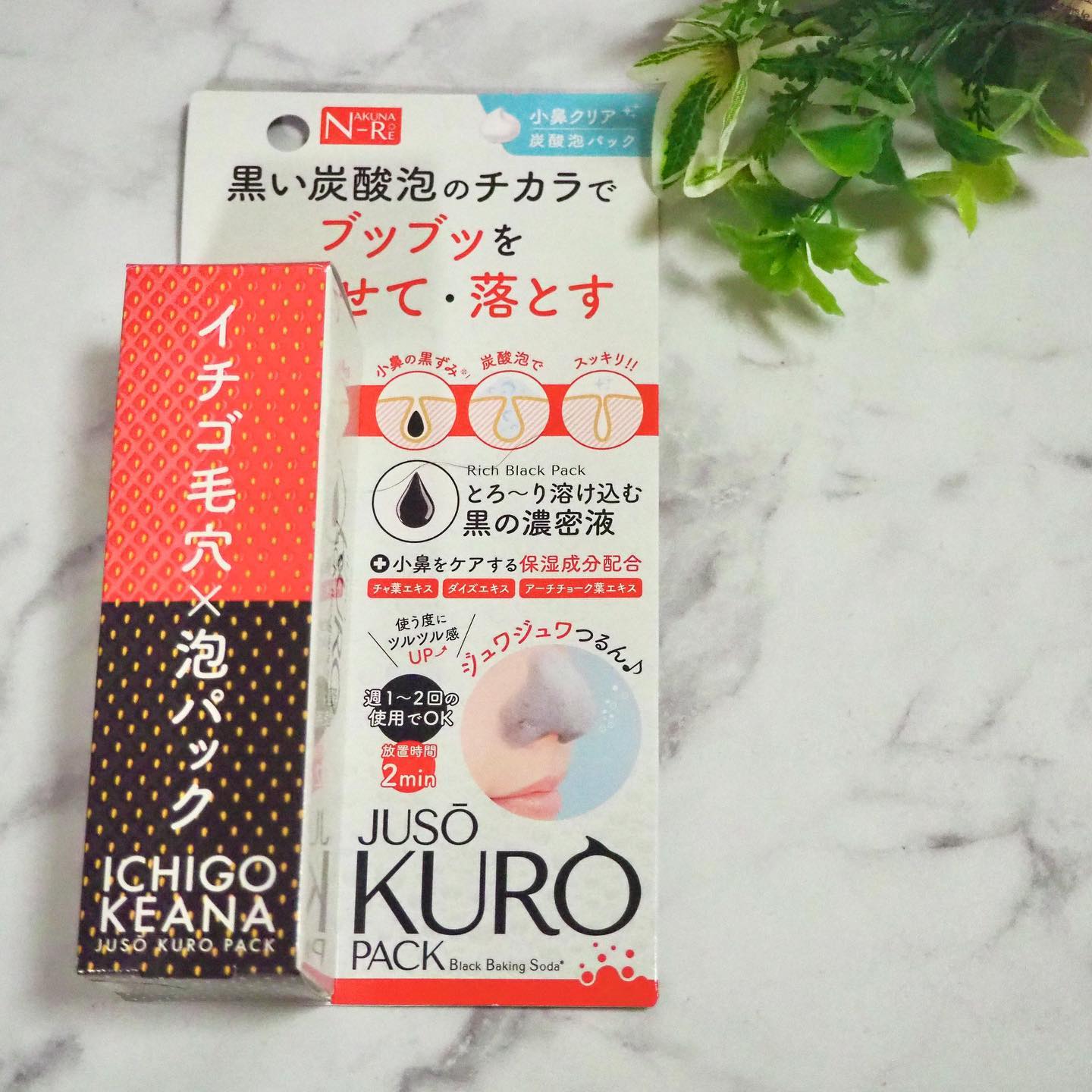 口コミ投稿：【JUSO KURO】﻿﻿﻿ちょっと新しくて面白い❣️﻿黒い炭酸泡のチカラでブツブツを浮かせて…