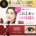 キングダム『ツーステップマスカラ』·パワーupして【大幅リニューアル】☺️💕💕·女子力アップの、チェリーブラウンがかわいい💓#キングダムツーステップマスカラ#マスカ…のInstagram画像