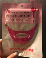 #Vパック #ゼロスポットVパック #ほうれい線 #むくみケア #引き上げパック #monipla #popberry_fanのInstagram画像