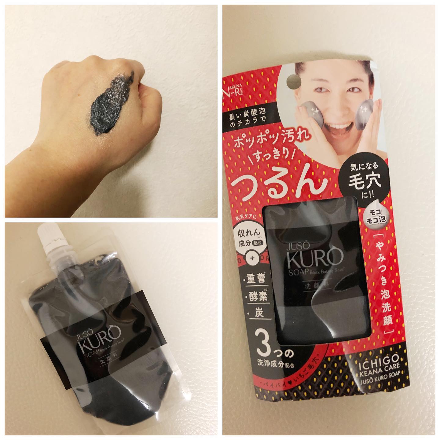 口コミ投稿：【JUSO KURO SOAP［重曹洗顔］】赤と黒のパッケージで、インパクトがあります。艶の…