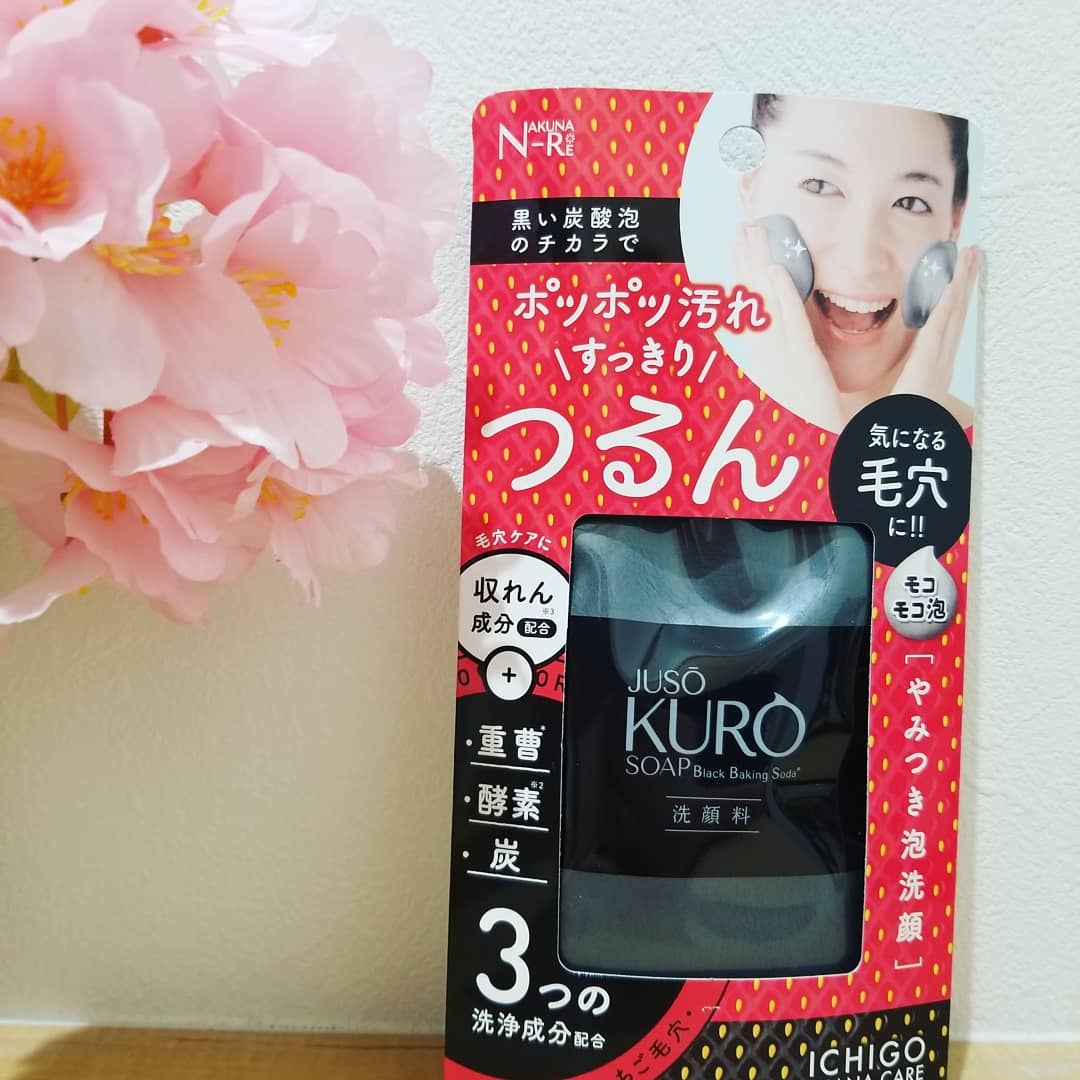 口コミ投稿：..JUSO KURO SOAP重曹泡洗顔・内容量100g ・1,296円(税込).重曹と炭のW効果で毛穴に…