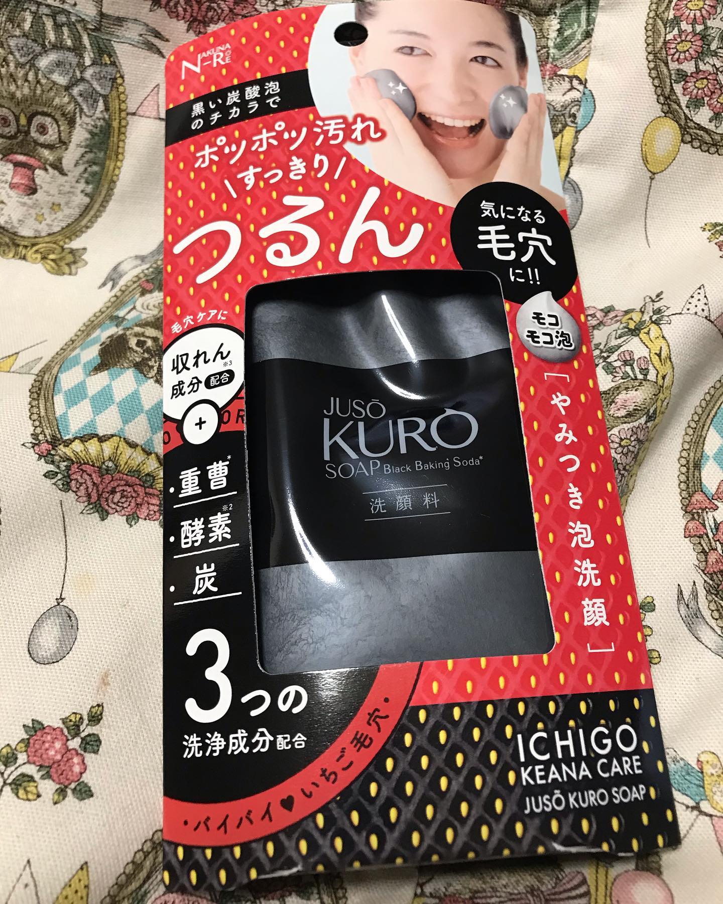 口コミ投稿：JUSO KURO SOAP　［重曹洗顔］を使っていましたよ～♪ こちらの洗顔料はチューブタイ…