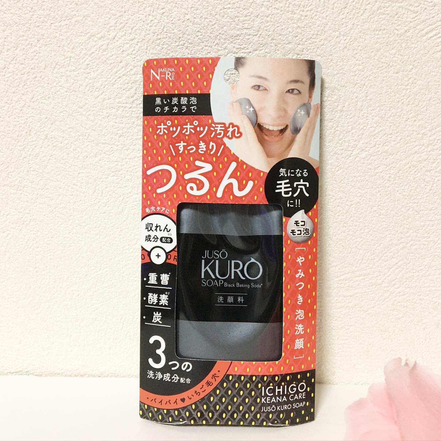 口コミ投稿：※・・・JUSO KURO SOAP［重曹洗顔］ ・・内容量  100g価格  1,200円(税別)・・・赤と…