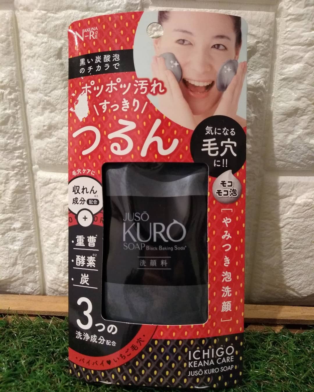 口コミ投稿：JUSO KURO SOAP【いちご毛穴ケア】を使ってみました。黒い炭酸泡でポツポツ汚れをす…