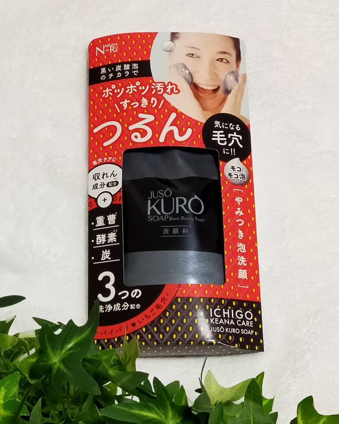 口コミ投稿：﻿﻿JUSO KURO SOAP﻿﻿炭みたいに真っ黒な洗顔😳﻿﻿泡立てネットで泡立てると、きめ細かい…