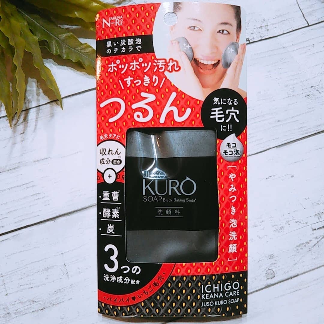 口コミ投稿：✨JUSO KURO SOAP［重曹洗顔］✨ 重曹と炭が入っている洗顔!中身も黒くてビックリ( ﾟ∀ …