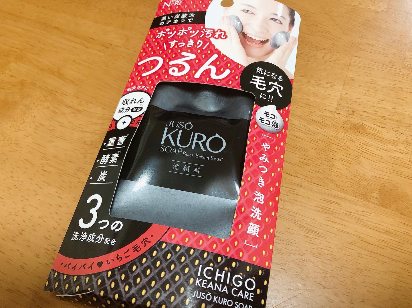口コミ投稿：.洗顔料JUSO KURO SOAP重曹酵素炭の3つの洗浄成分配合ネットで泡立ててモコモコ泡で…