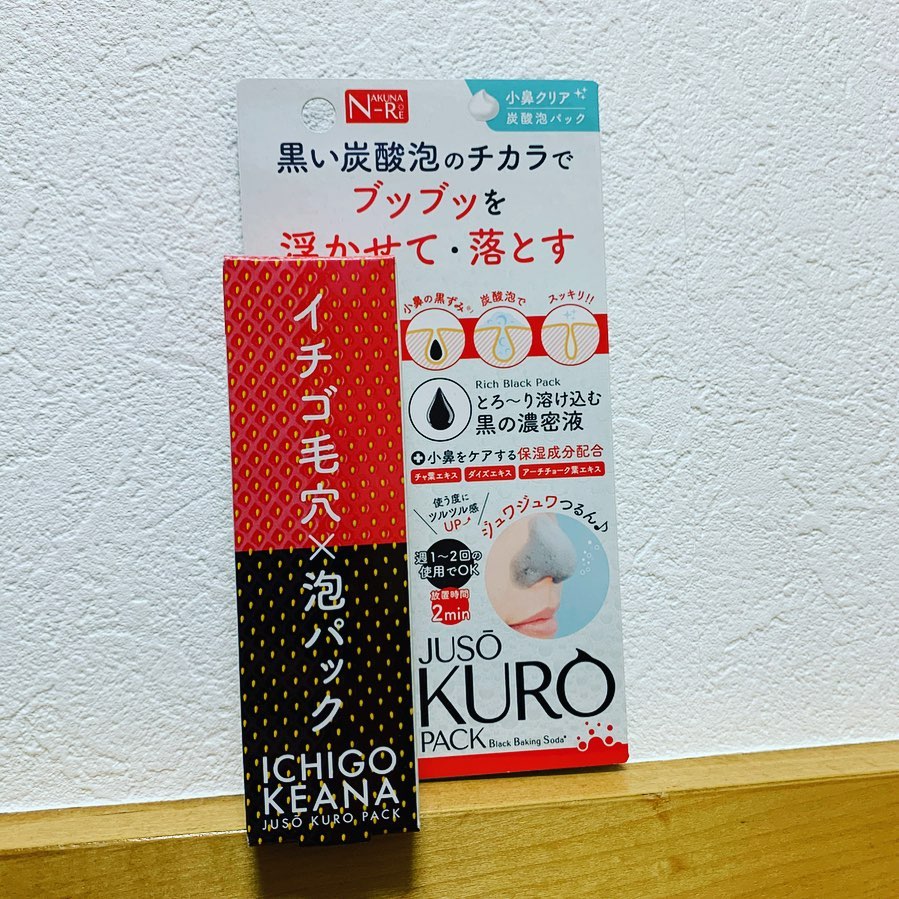 口コミ投稿：JUSO KURO使うと小鼻周辺のザラザラ感がたった2分でなくなる〜♬✨しかもカサつきもな…