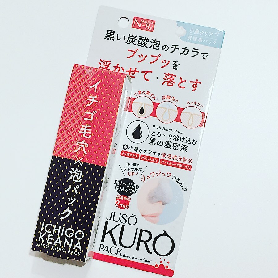 口コミ投稿：JUSO KURO PACK (ジュウソウ クロ パック)内容量  50g価格  1680円重曹と炭の炭酸泡…