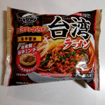 お水がいらない 台湾ラーメンスープ、麺、具が一つになった台湾ラーメンです✨名古屋めしとして親しまれている、台湾ラーメンをお鍋に入れて温めるだけで自宅で食べることができます🍴台湾…のInstagram画像