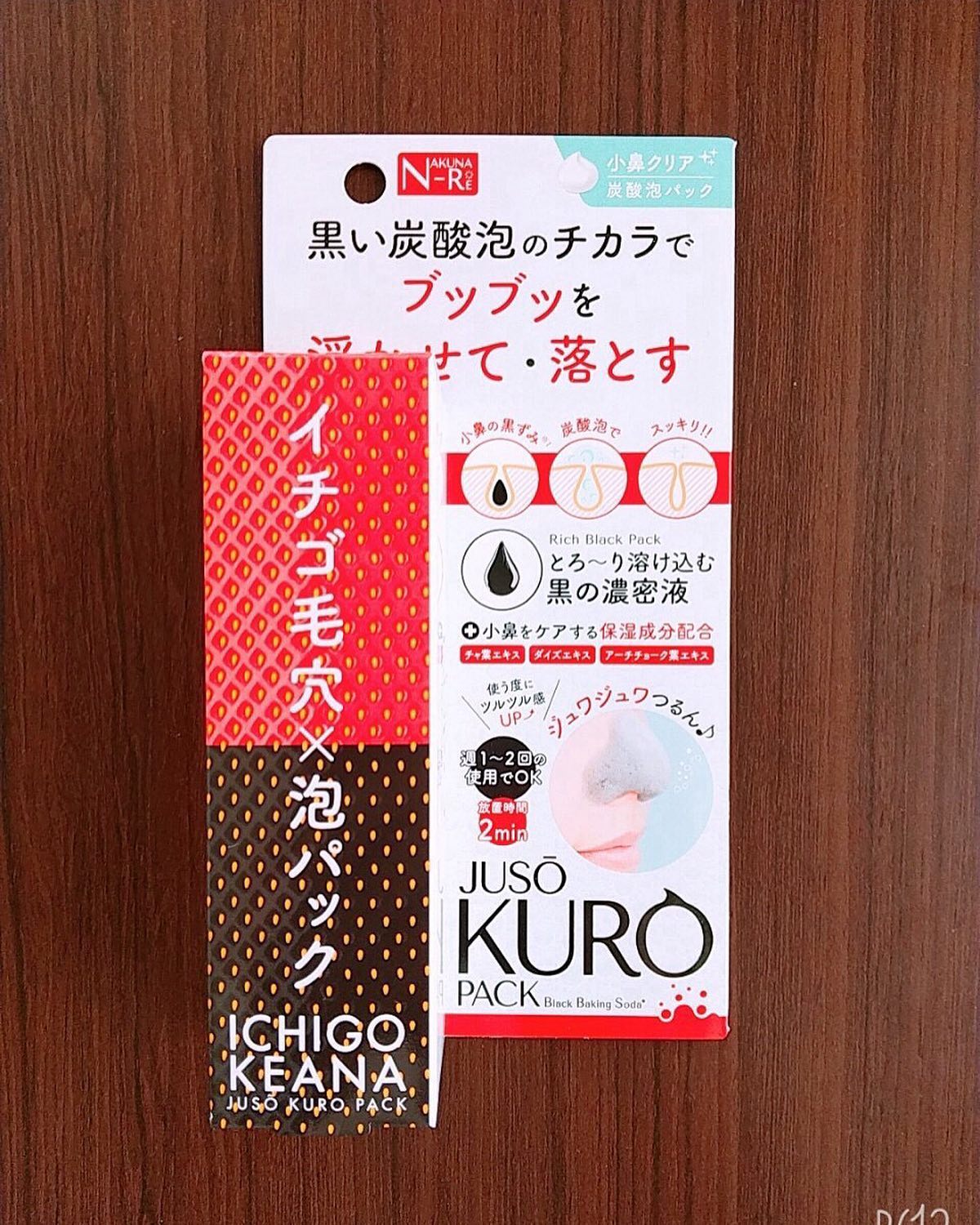 口コミ投稿：JUSO KURO PACKシリーズ売り上げNo.1人気商品です‼︎週1~2回の使用でつるんとした小鼻…