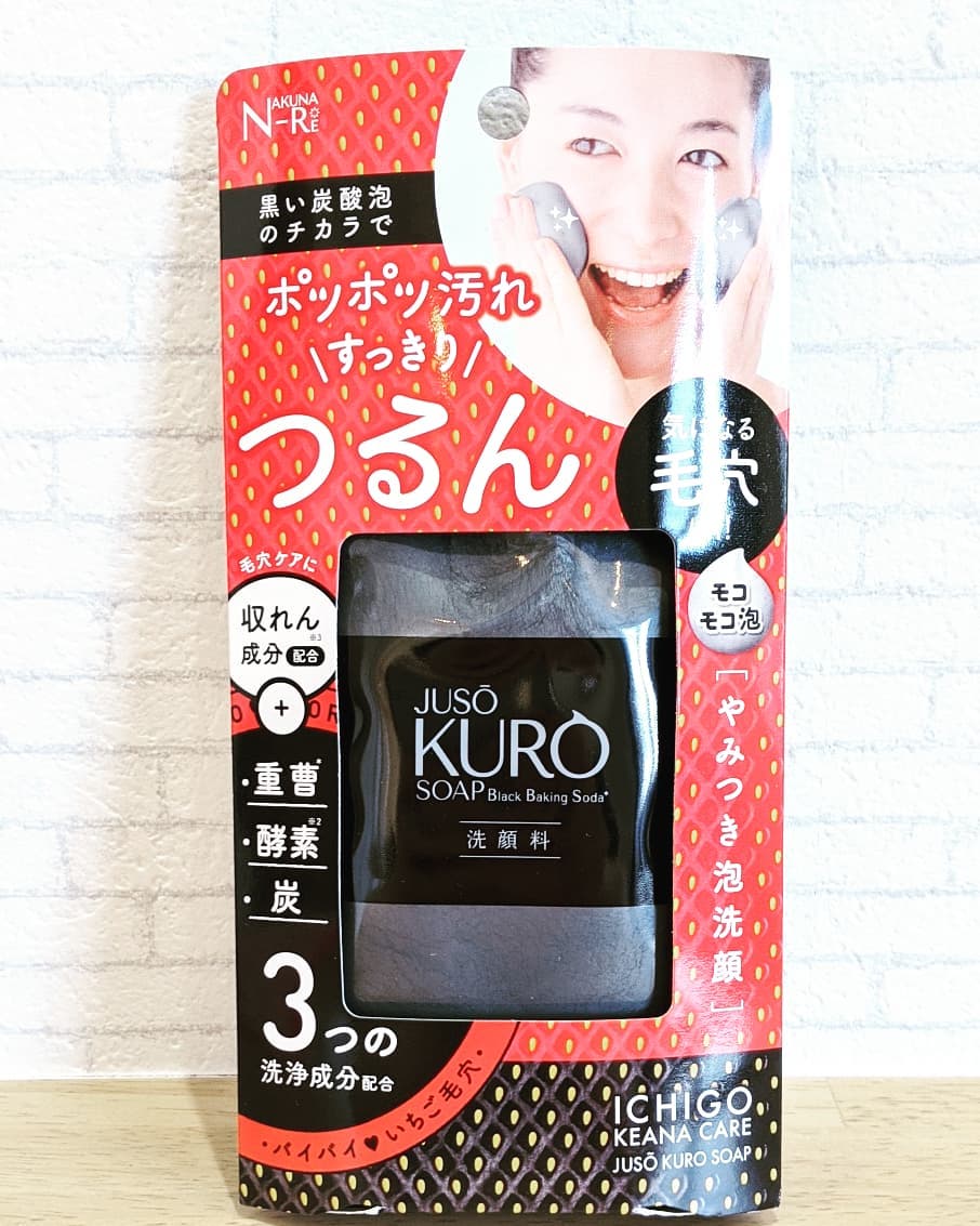 口コミ投稿：【JUSO KURO PACK】(重曹炭酸洗顔)使ってみました☆ 重曹、パパイン酵素、炭の洗浄成…