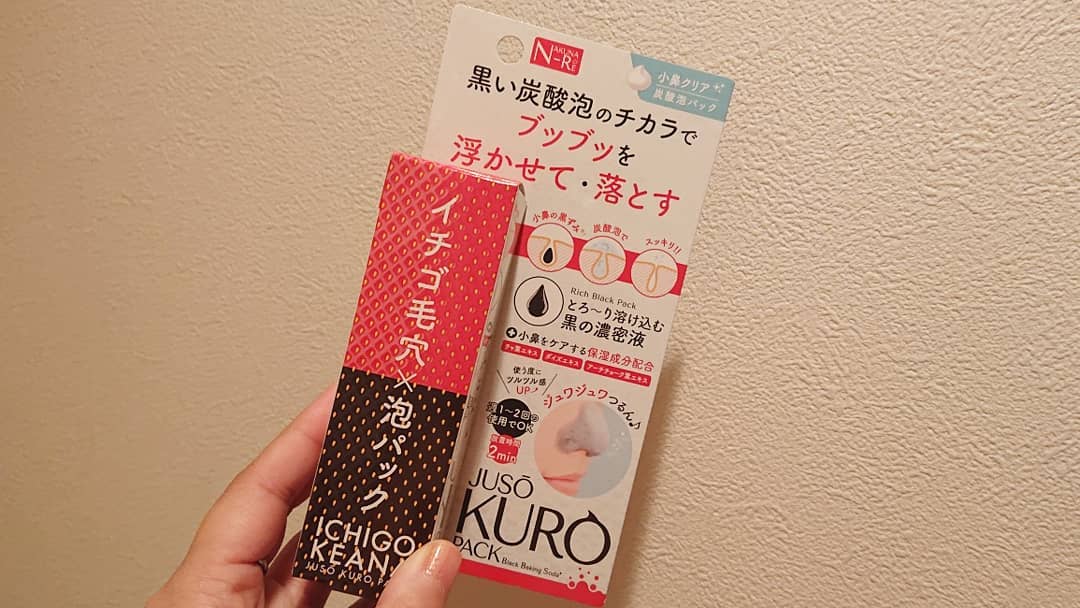 口コミ投稿：【Juso Kuro Pack】---Juso Kuro Pack を試しました❗-フェイス泡パック（洗い流す用…
