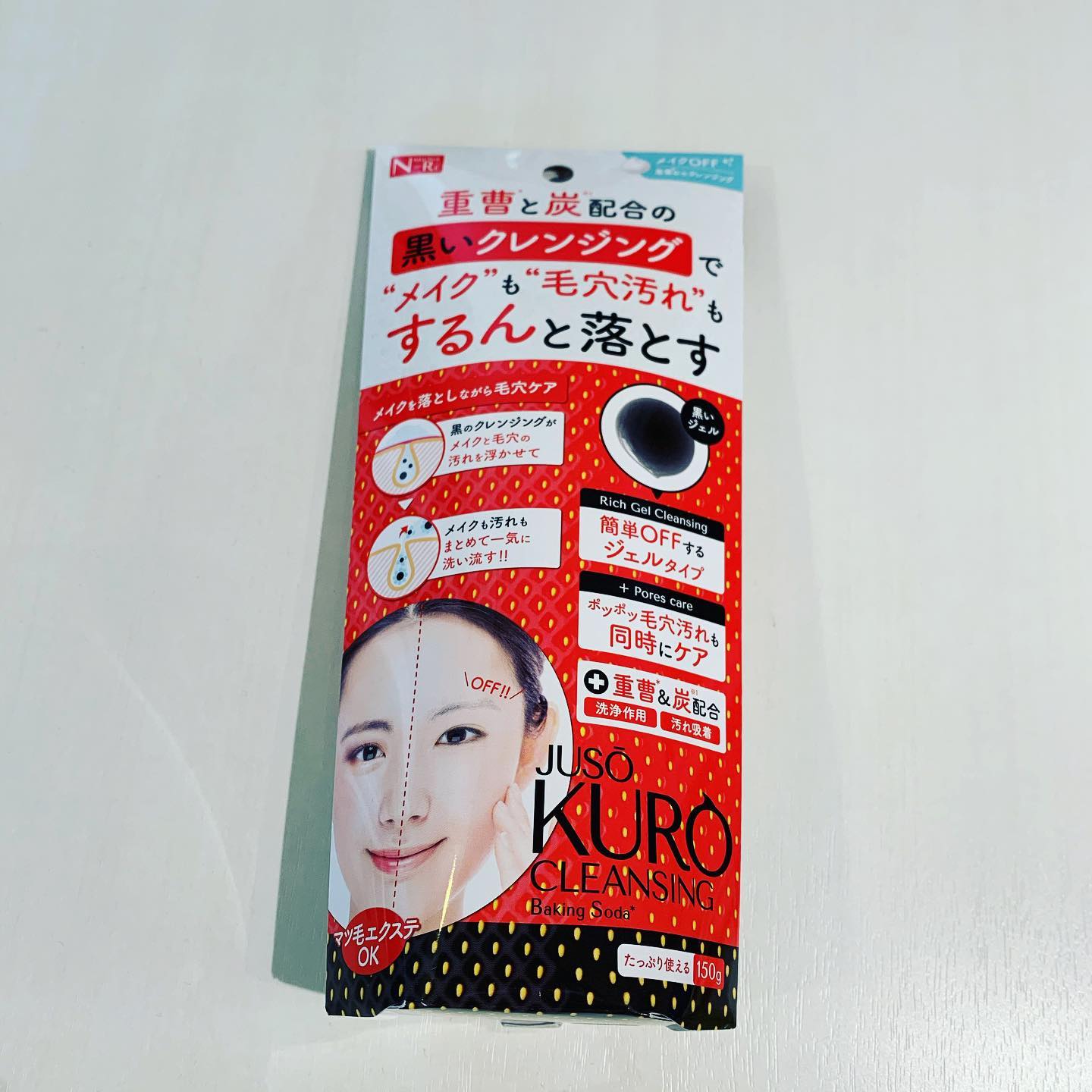 口コミ投稿：忙しい毎日です…！コロナやら確定申告やら、なにがなんだかわかりませんが、頑張って…