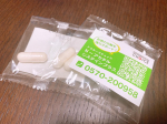 つら～い二日酔いを徹底的に防止してくれるサプリメント💊・『ドクターズチョイス　N-アセチルシステインプラス』・仕事柄お酒をよく飲むので、二日酔い防止サプリは必須なのですが、…のInstagram画像