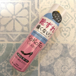 靴ずれ防止スプレー #かかとガード🦶肌に直接スプレーして、特殊な皮膜を形成し、靴擦れの主な原因である靴との摩擦からお肌を守ってくれるという。。ヒールでかかとは靴ずれしやすいので嬉しいし、スプレ…のInstagram画像