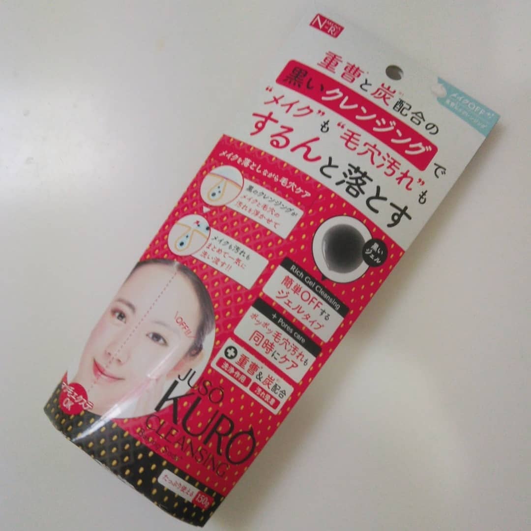 口コミ投稿：株式会社GRさんのJUSO KURO CLEANSINGのモニターさせていただきました。重曹と炭のW…