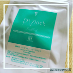#sunsorit #サンソリット #pvlock #ピーブロック #美肌ケア #美容サプリ #美容皮膚科 #皮膚科 #monipla #sunsorit_fan #prのInstagram画像