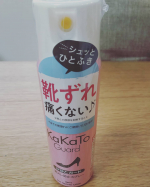 モニプラ当選品です❗️春からパンプスを履くのに、毎年楽しみだけど憂うつだった理由がこちらで解消できそうな予感❗️ それが、こちらの靴ずれ防止スプレーです✨直接かかとにスプレーしてみましたが目立たないし…のInstagram画像