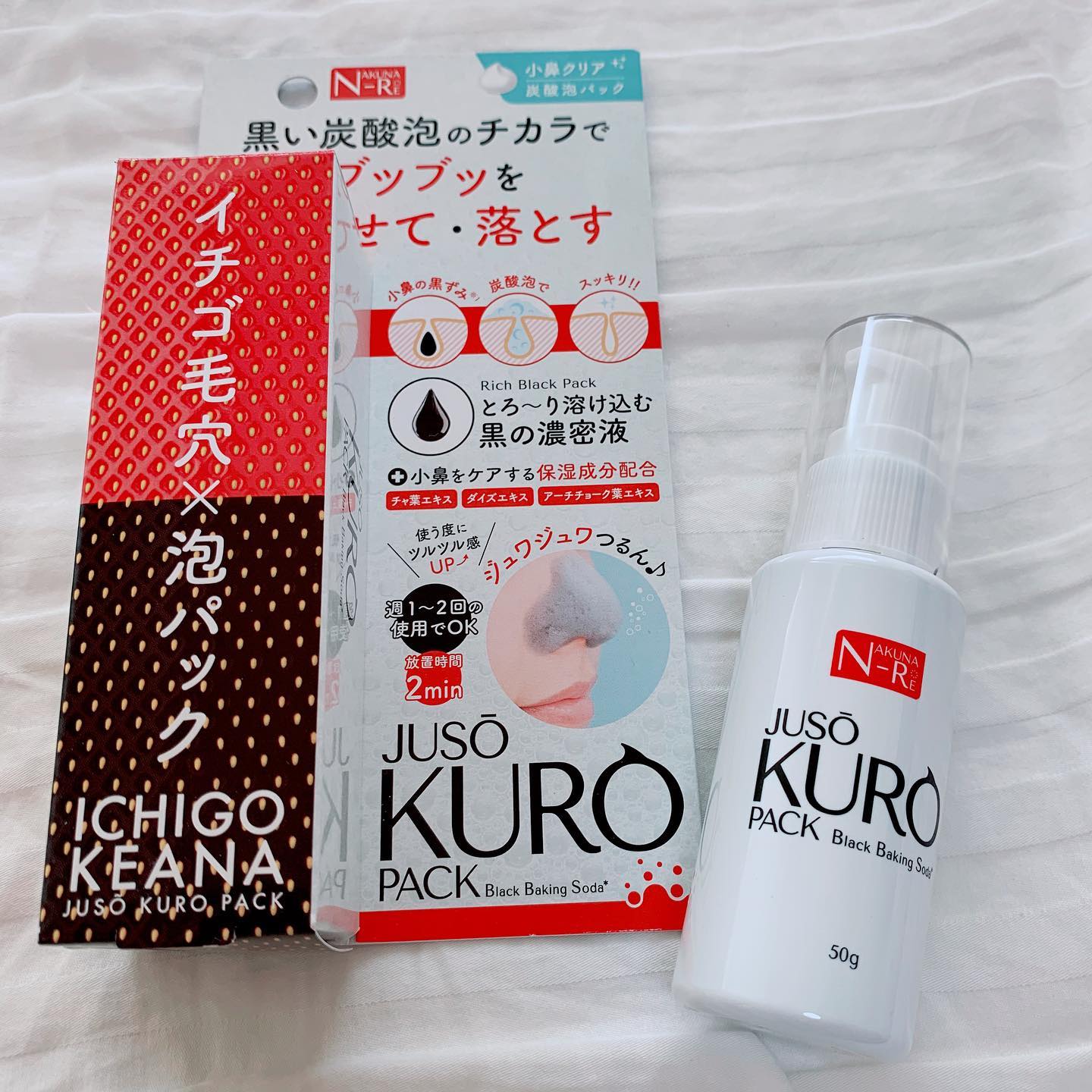 口コミ投稿：JUSO KURO PACK洗顔後、毛穴の黒ずみが気になる鼻に塗るだけ。黒いジェルを塗って少…
