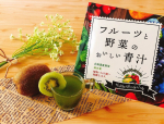 .ꕤ フルーツと野菜のおいしい青汁｡:°ஐ♡*˖*˖*わたしの旦那さんは青汁を飲みながら、毎日、運動しています( •͈ᴗ•͈)໒꒱· ﾟでも、あまり筋肉はつけないのがモットーだそう…のInstagram画像