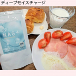 【食べる保湿ケア♪】ディープモイスチャージという、水不要！の健康補助食品をとっています。１日１粒を噛んだりなめたりして食べているのですが、味はオレンジ風味で、まるで美味しいラムネのお菓子を食べ…のInstagram画像