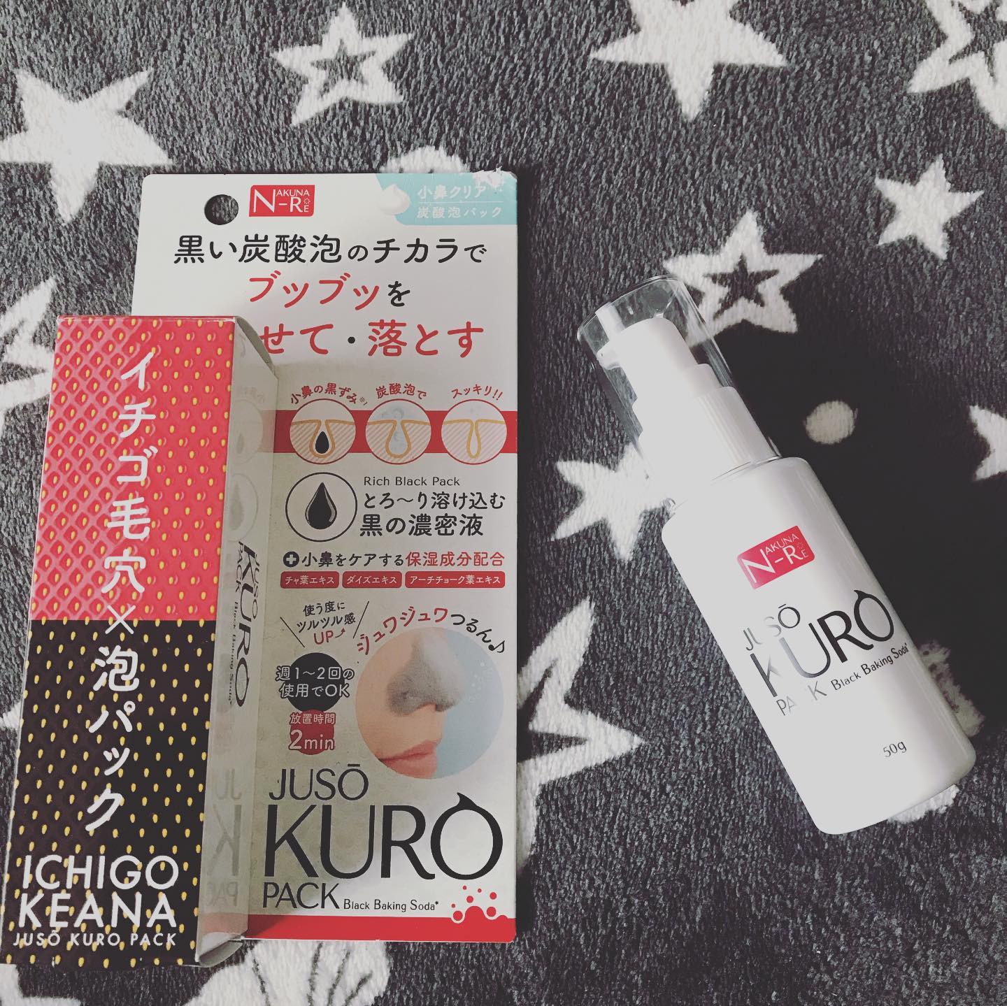 口コミ投稿：JUSO KURO SOAP［重曹洗顔］を使用しました😆黒い！！！ イチゴ鼻のケアにいいと思い…