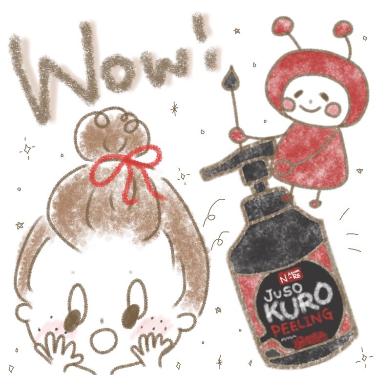 口コミ投稿：.GRJUSO KUROPEELINGピーリングジェル角質落とし290ml 税抜 1,680円..をお試しさせて…