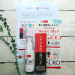 .JUSO KURO PACKをいただきました🙌.週1.2回泡パックで毛穴のケア…💕.洗顔後、ジェルを塗って2分待つだけ‼️モコモコ泡になったら流しましょ🎶.#PR #GR株式会…のInstagram画像