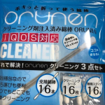 2/13に投稿したのですが…完了出来ていなかったので再度投稿有限会社サプライズ様の#ポキっと折って使う綿棒　モニターに当選致しました。充填綿棒、クリーニングシート、隙間スティックの#oru…のInstagram画像