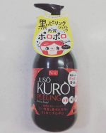 NAKUNARE JUSO KURO PEELING 重曹ピーリング✻以前、洗顔を使用してから、ずっとハマっているNAKUNAREシリーズ。このシリーズの特徴は、「重曹」と「炭」の黒い吸着…のInstagram画像